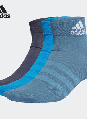 Adidas/阿迪达斯官方正品当季新款男女短筒运动袜子三双装 HE4998