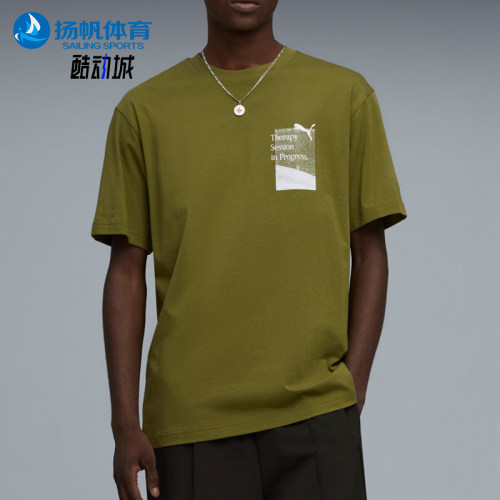 Puma/彪马正品男士印花图案运动圆领套头短袖T恤637402-33