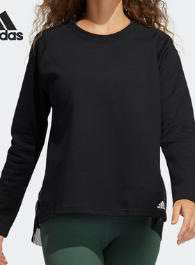 Adidas/阿迪达斯正品女子运动休闲跑步健身瑜伽透气套头衫GP4688