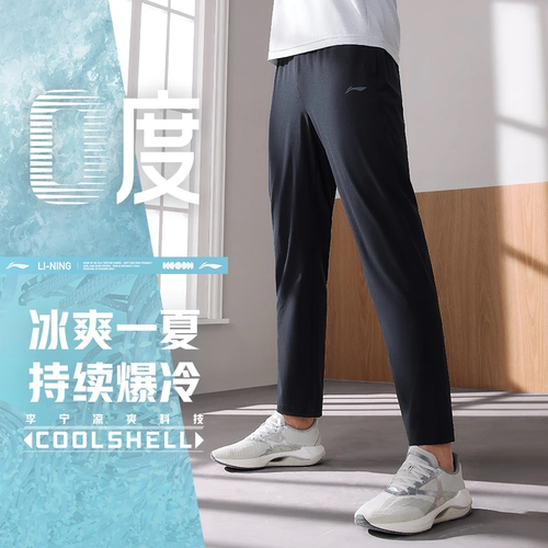 Lining/李宁正品健身系列男子直筒排湿速干透气运动长裤AYKT205