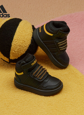 Adidas/阿迪达斯官方正品HOOPS 3.0婴童时尚经典缓震休闲鞋IF7755