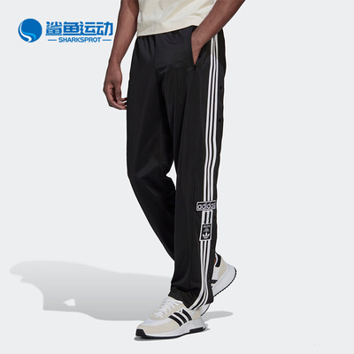 阿迪达斯男子运动长裤HN6098