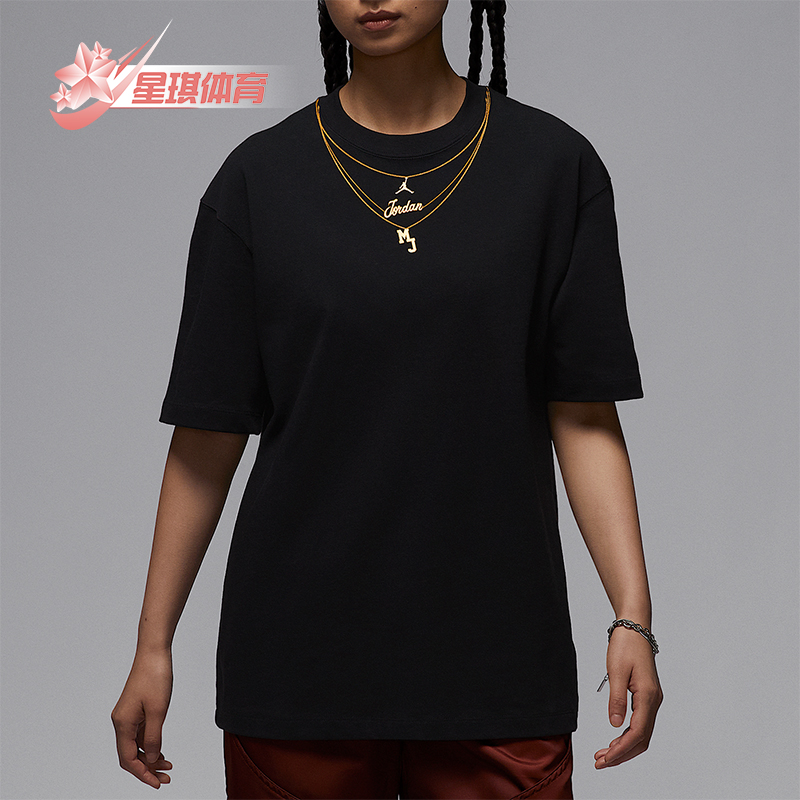 Nike/耐克 正品JORDAN女士宽松简约宽松日常项链时尚透气T恤