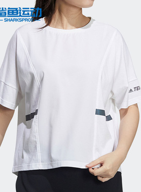 Adidas/阿迪达斯正品夏季新款女子户外简约透气休闲短袖T恤GN7540