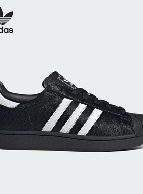 Adidas/阿迪达斯正品三叶草女士复古经典贝壳头板鞋JH9475