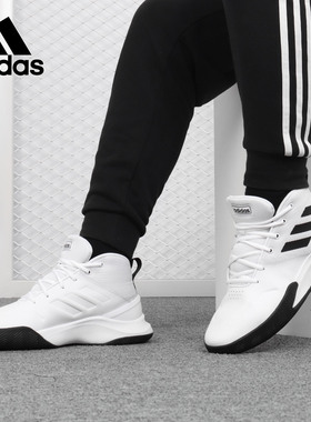 Adidas/阿迪达斯正品 STREETFLOW 男子缓震耐磨场上篮球鞋EE9631