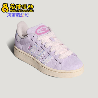 Adidas/阿迪达斯正品三叶草女士运动低帮系带经典休闲板鞋KJ4302