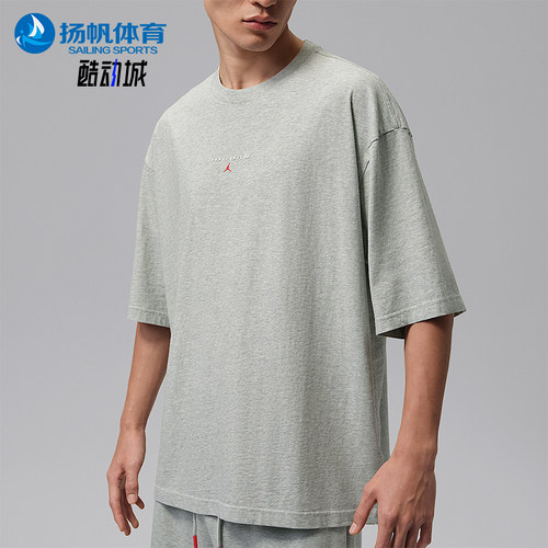 Nike/耐克正品Jordan男士经典休闲时尚运动短袖T恤IO0035-050