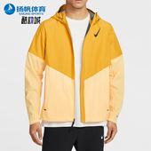 耐克正品 连帽经典 2026春季 Nike 款 男士 拼接跑步外套FZ9040 739