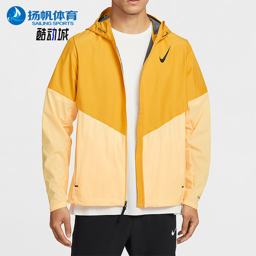 Nike/耐克正品2026春季款男士连帽经典拼接跑步外套FZ9040-739