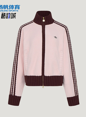 Adidas/阿迪达斯正品三叶草女士针织复古宽松三条纹外套KV8867