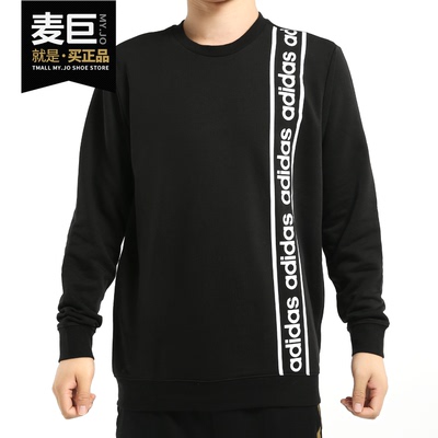 阿迪达斯正品新款圆领ei5617卫衣