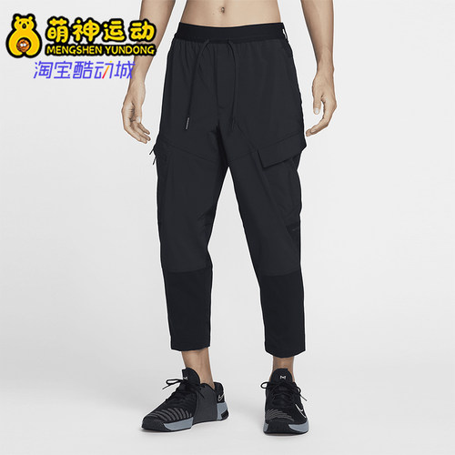 耐克男士运动训练休闲机能长裤