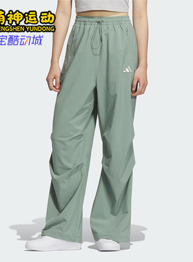 Adidas/阿迪达斯正品2025新款男士梭织透气直筒长裤KC1499
