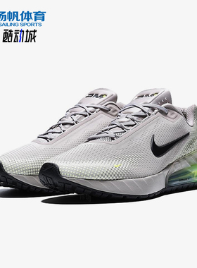 Nike/耐克正品AirMaxPhoenix新款男女鞋经典休闲跑步鞋FZ5307-202