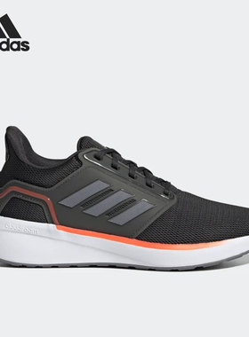 Adidas/阿迪达斯正品EQ19 Run男女运动缓震耐磨跑步鞋H02037