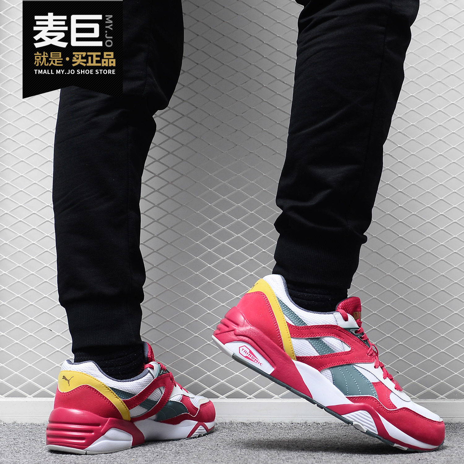 puma/彪马正品 r698 trinomic 蜂巢 男女休闲运动跑步鞋362093-02