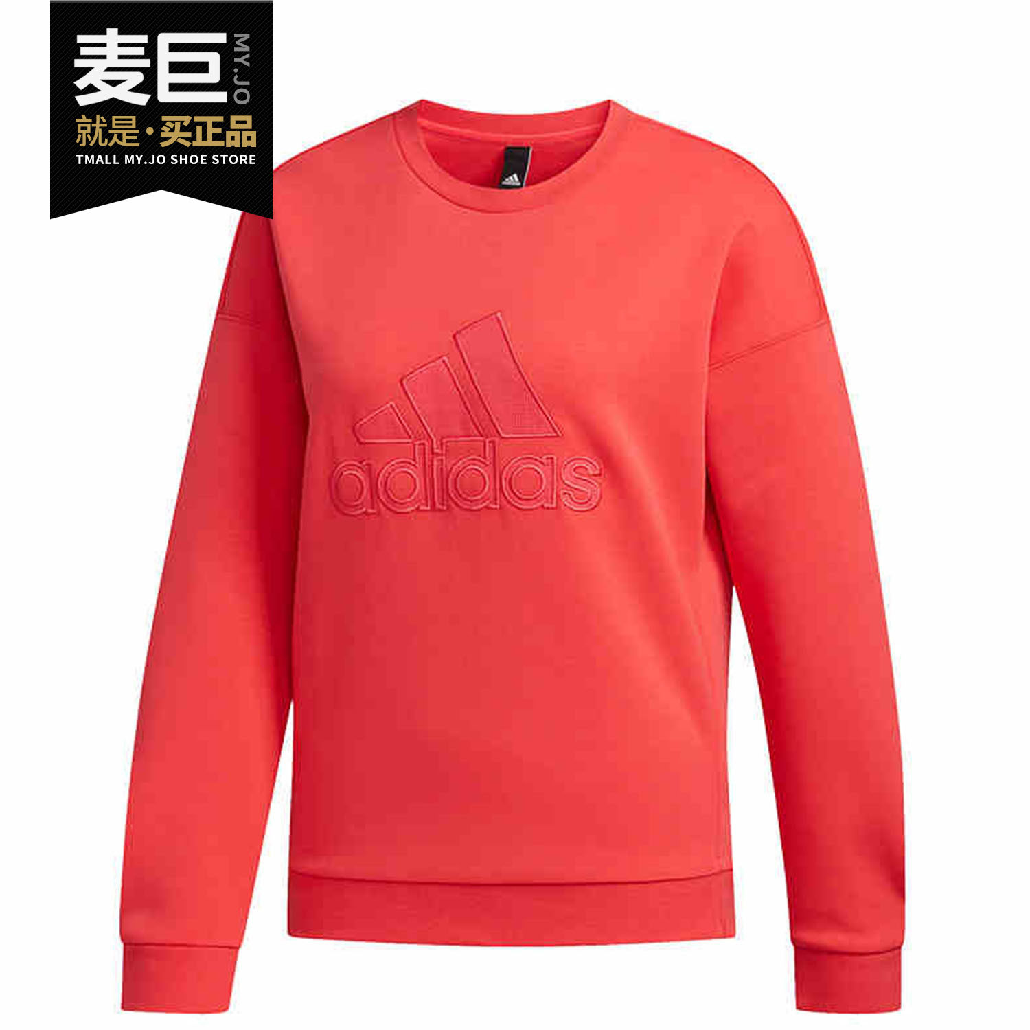 adidas/阿迪达斯正品2020新款时尚潮流休闲运动卫衣套头衫fi9250