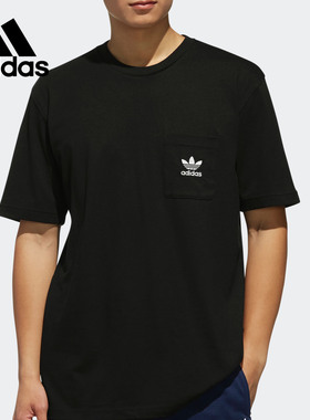 Adidas/阿迪达斯正品 三叶草 夏季男子运动休闲短袖T恤 DX4207