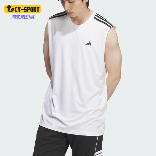 Adidas/阿迪达斯正品2025夏季男女透气经典宽松训练背心KE5907