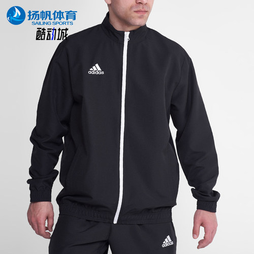 Adidas/阿迪达斯正品Entrada2Entrada休闲经典透气夹克外套H57534