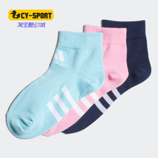 新款 春季 中筒儿童跑步训练运动袜GL8576 阿迪达斯正品 Adidas