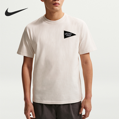 Nike/耐克官方正品夏季男士透气圆领运动耐穿短袖T恤IR4946-030