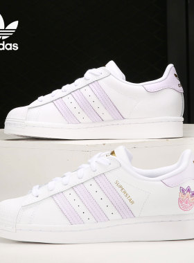 Adidas/阿迪达斯正品三叶草SUPERSTAR男女运动休闲板鞋GZ8143