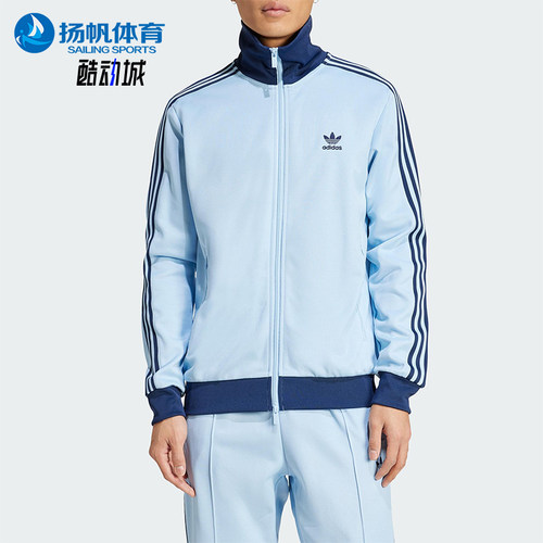 Adidas/阿迪达斯正品三叶草男士条纹立领经典拉链修身外套JP2521