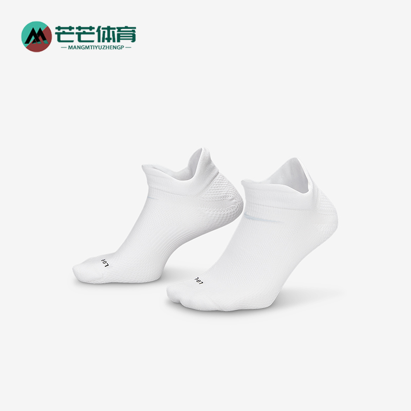 Nike/耐克正品2025新款男女同款休闲耐磨运动袜一双装HV6931-100
