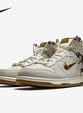 Nike/耐克官方正品Dunk high男女潮流高帮休闲运动板鞋CZ8125-100