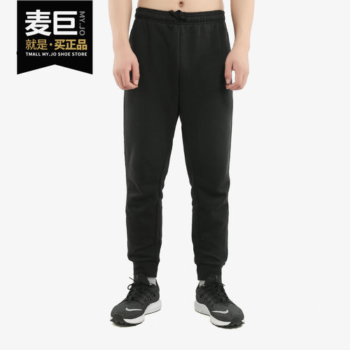 阿迪达斯男宽松保暖fi1476运动裤