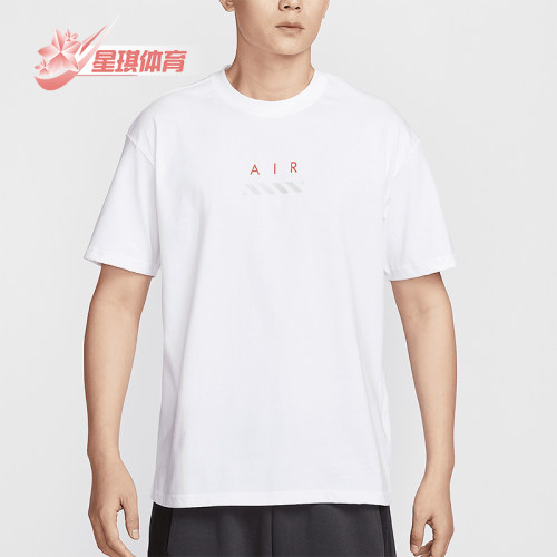 Nike/耐克正品Sportswear男士休闲宽松经典柔软短袖HJ0581-100