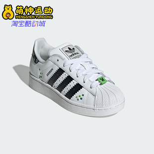 Adidas 三葉草GS女子大童透氣經典 輕便板鞋 JQ8749 阿迪達斯正品
