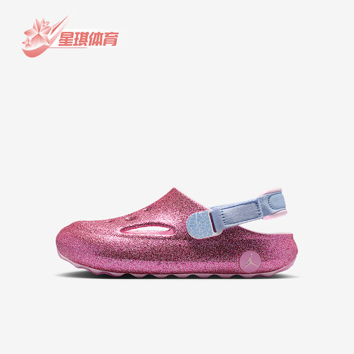 Nike/耐克正品Jordan Hydrip小童镂空透气运动休闲凉鞋II1875-666