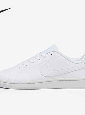 Nike/耐克正品Court Royale 2男子低帮运动休闲鞋DH3160-100