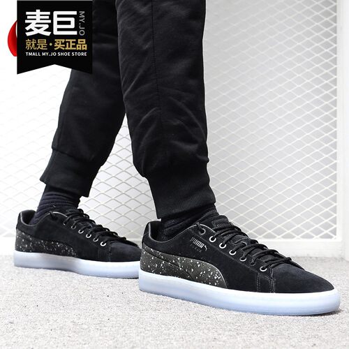 彪马naturel男子休闲运动板鞋