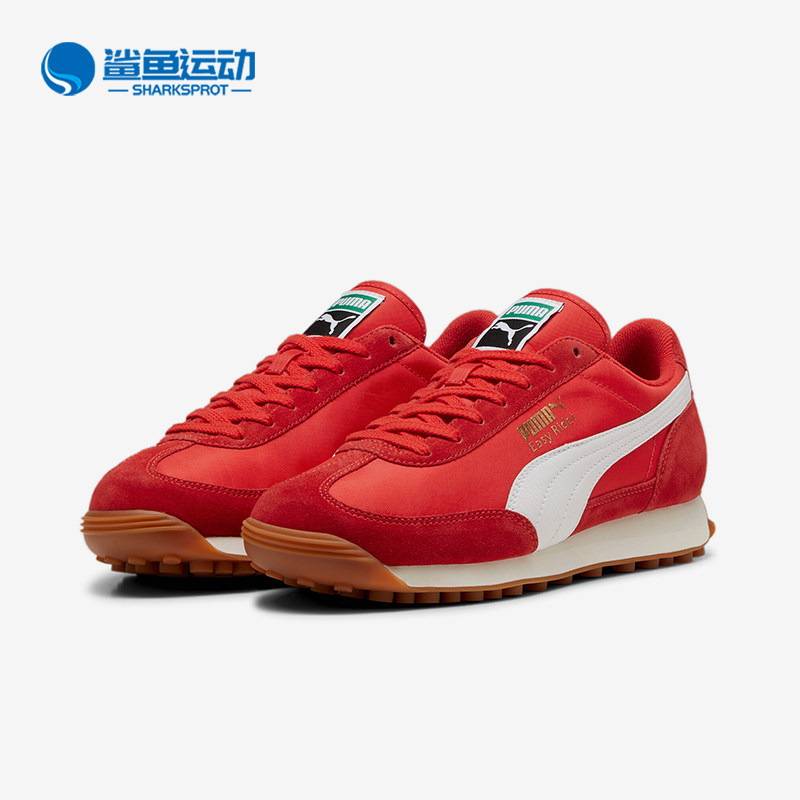 Puma/彪马正品秋季新款男女复古舒适缓震运动休闲鞋399028-01,运动鞋new,运动休闲鞋,淘宝优惠券,粉丝福利购,淘宝优惠卷