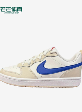 Nike/耐克正品Court Borough GS女子大童经典低帮板鞋HQ1189-141