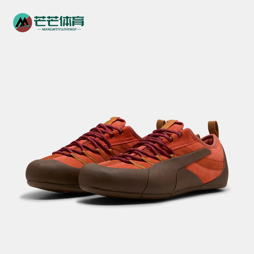 Puma/彪马正品KLIM男女同款系带低帮户外运动休闲鞋405309-04