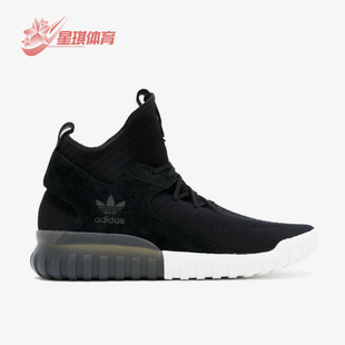 三叶草男女运动轻便透气耐磨跑步鞋 S80128 阿迪达斯正品 Adidas