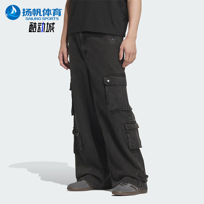 Adidas/阿迪达斯正品三叶草男士工装风宽松经典牛仔长裤JY0203