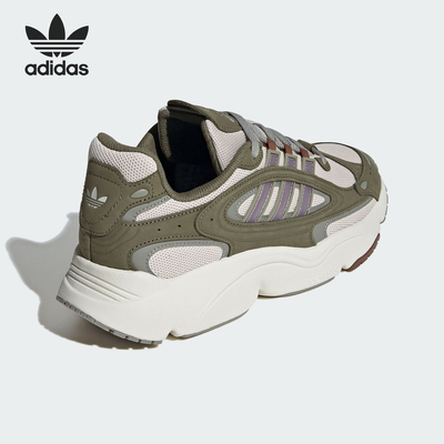 Adidas/阿迪达斯正品三叶草男女款经典轻盈运动老爹鞋IH3373