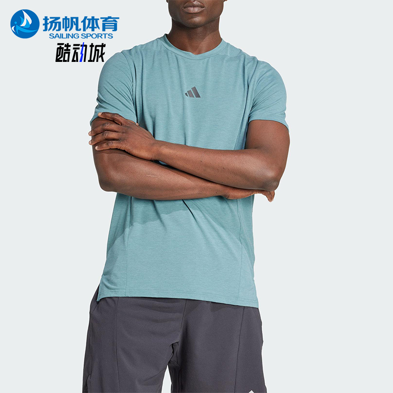 Adidas/阿迪达斯正品D4T TEE男士运动高强度训练短袖T恤JX3285