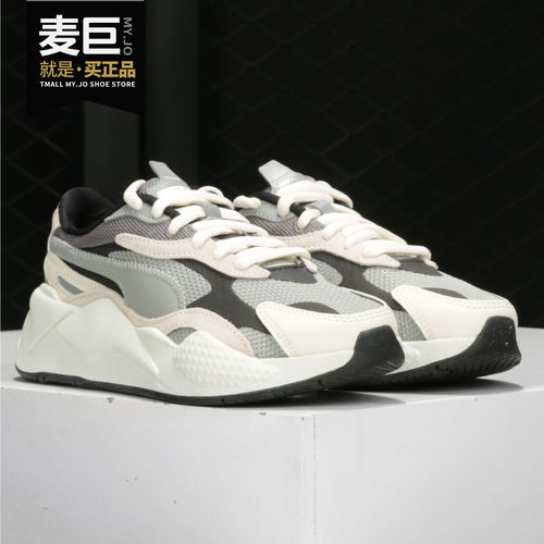 彪马正品RS-X男女休闲运动鞋