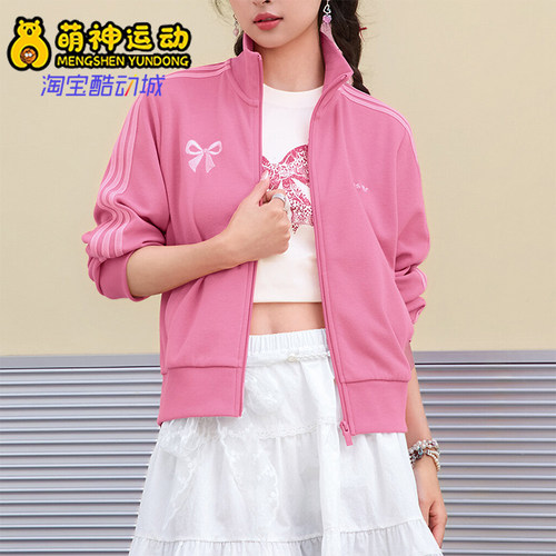 Adidas/阿迪达斯正品TRACK TOP W 女士复古风经典运动外套LF1199