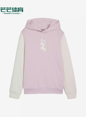 Puma/彪马正品新款大童拼接时尚宽松连帽卫衣套头衫679270-60