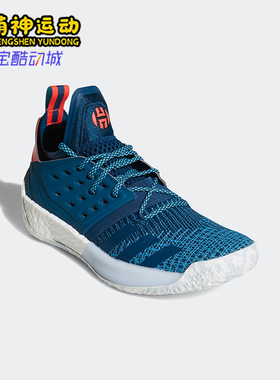 Adidas/阿迪达斯正品26夏Harden Vol. 2男士耐磨运动篮球鞋AH2216