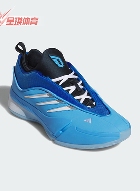 Adidas/阿迪达斯正品DAME 9 SHOES男士经典运动训练篮球鞋JH6625