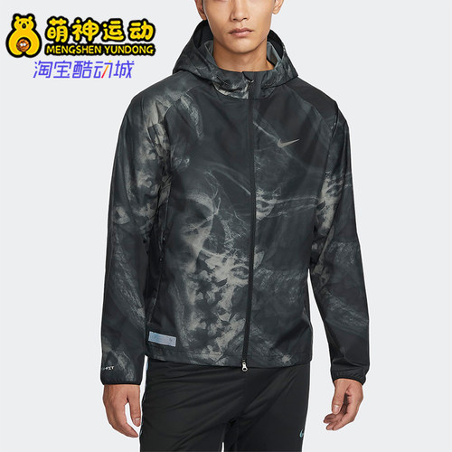 Nike/耐克男子连帽外套